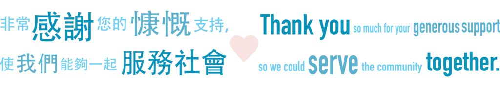 Multi lingual thank you banner