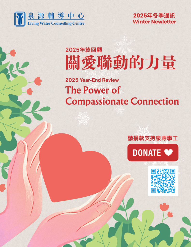 winter_newsletter_2025