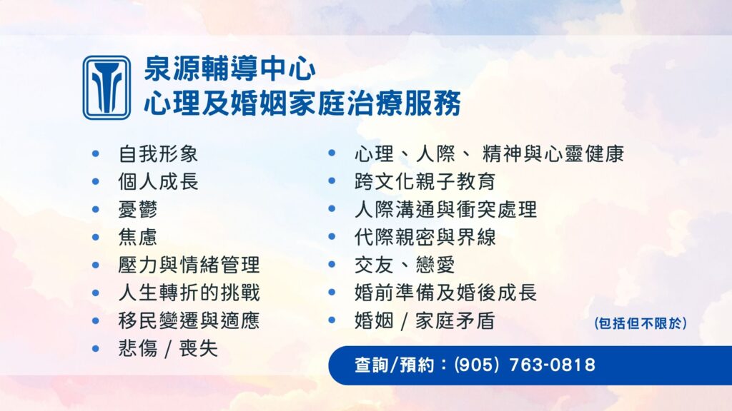 Slider_LWCC_Service_Chi