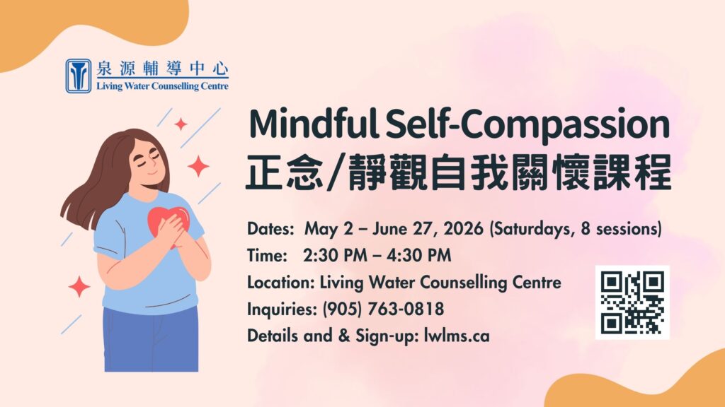 Slider_Mindful_selfcompression_Eng
