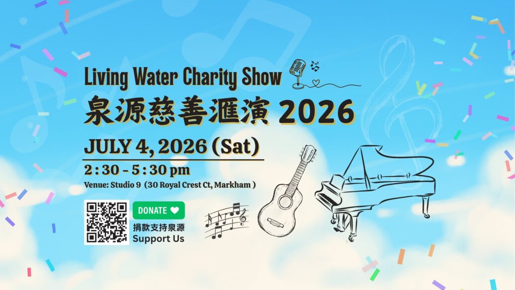 Charity Show web main image