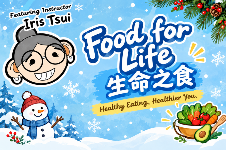 生命之食 Food for life 工作坊